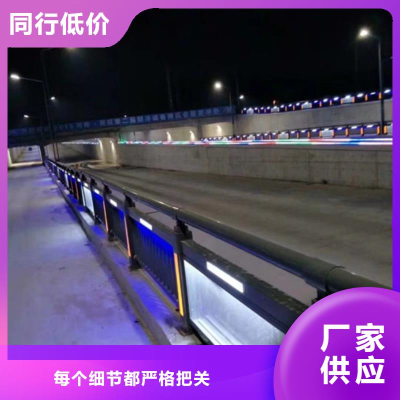 护栏_不锈钢复合管护栏源头厂商