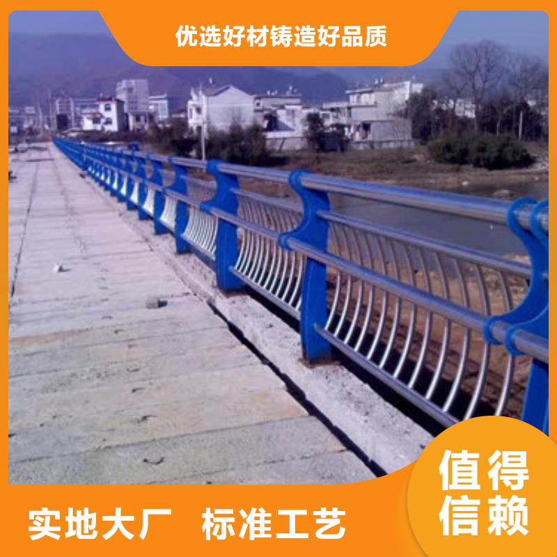 人行道隔离栏杆价格优惠