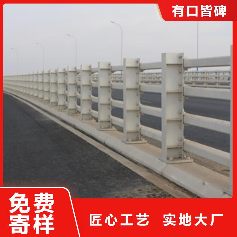 不锈钢复合管护栏型号