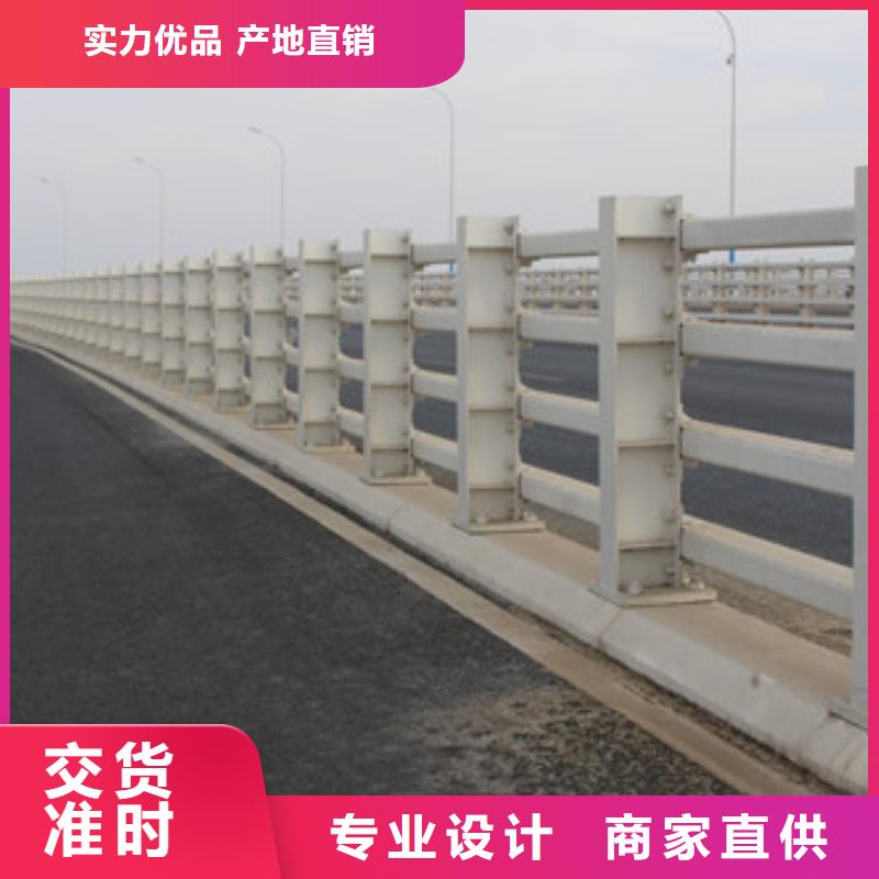 道路交通隔离护栏