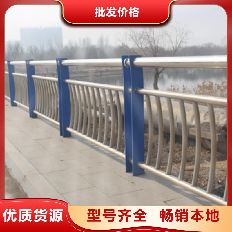 景观不锈钢桥梁护栏厂家批发