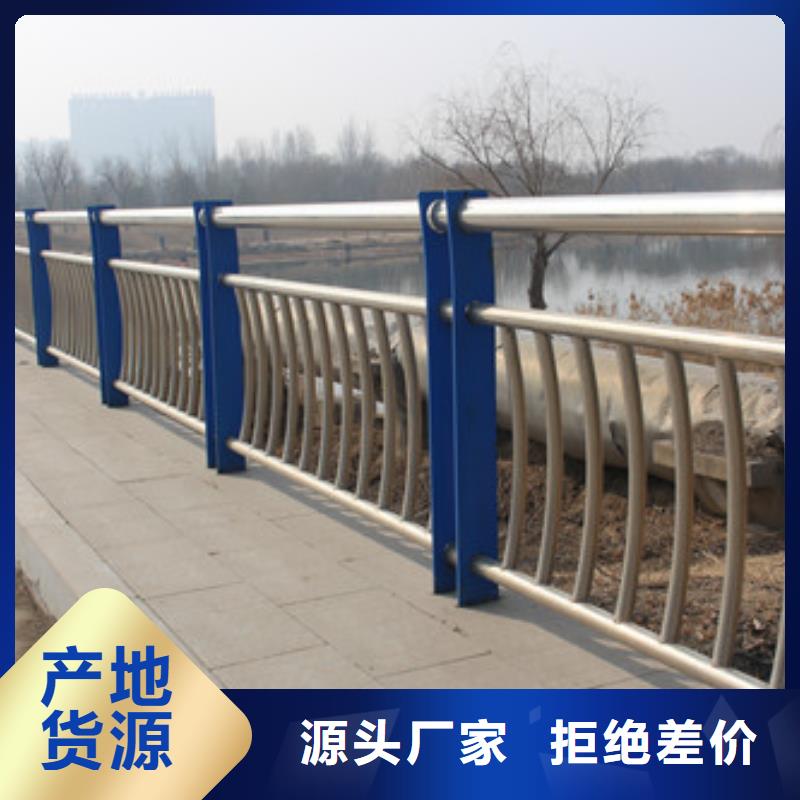 不锈钢复合管栏杆