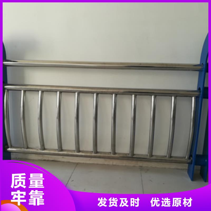 304不锈钢护栏价格合理