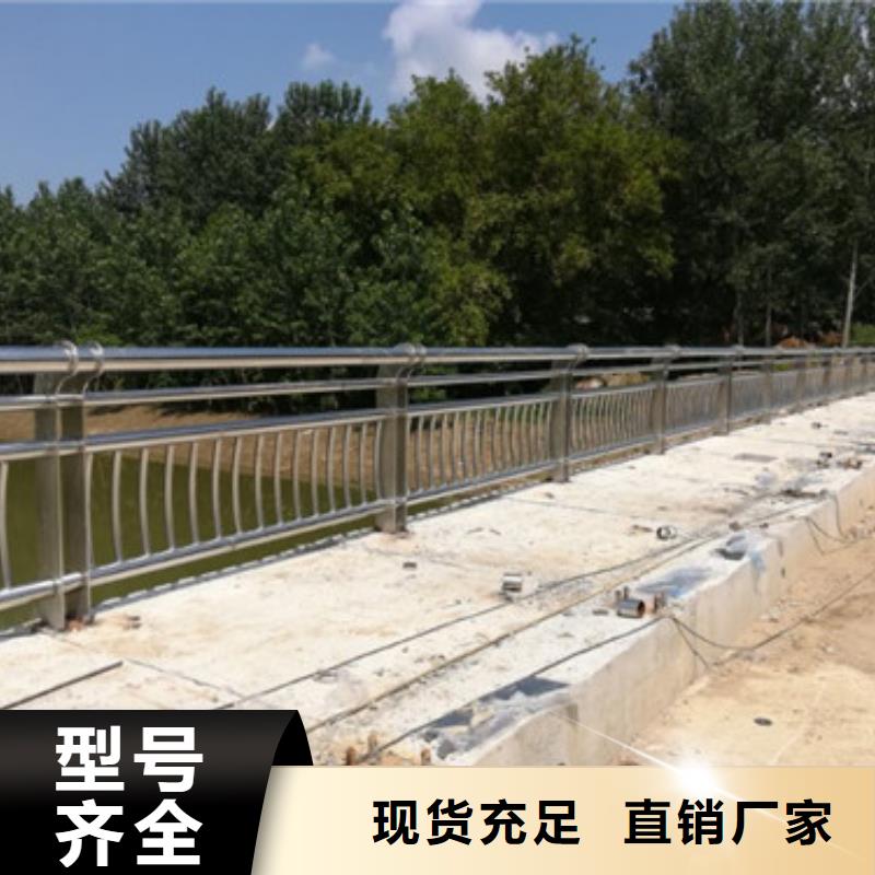 不锈钢栏杆