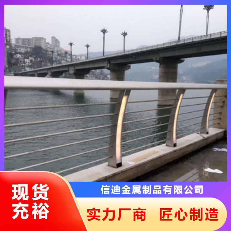 不锈钢复合管护栏型号