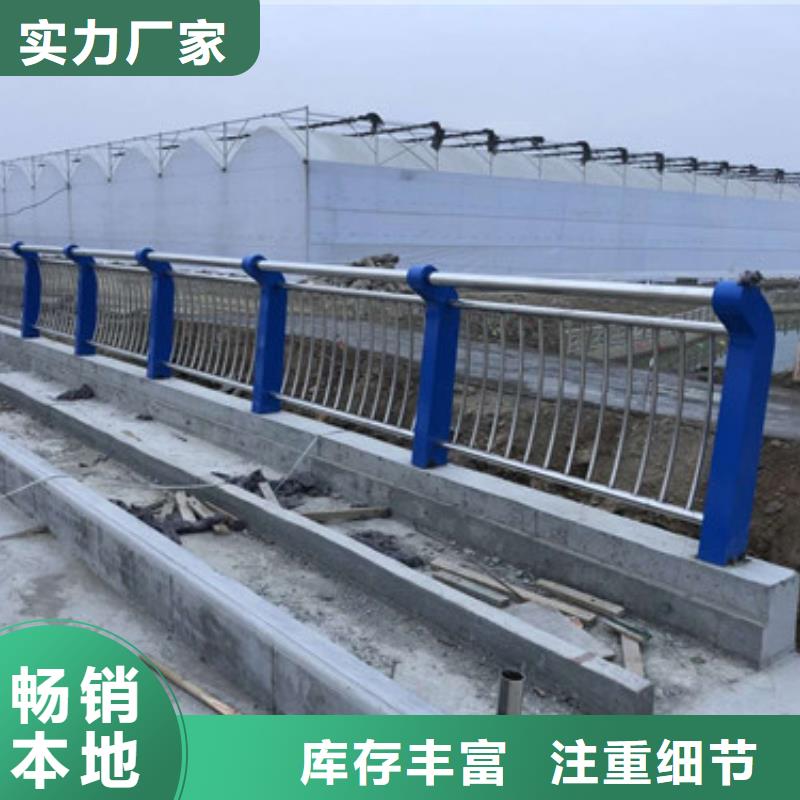 道路隔离栏杆精准加工定做