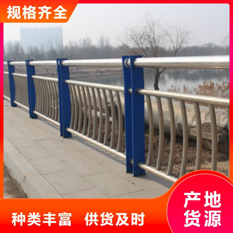 道路交通隔离护栏