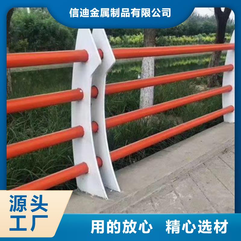 护栏【景观护栏】定制销售售后为一体