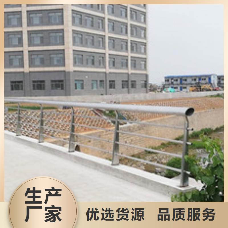 不锈钢复合管护栏型号