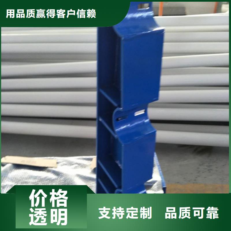 不锈钢复合管护栏型号