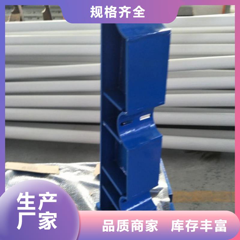 不锈钢复合管栏杆型号齐全