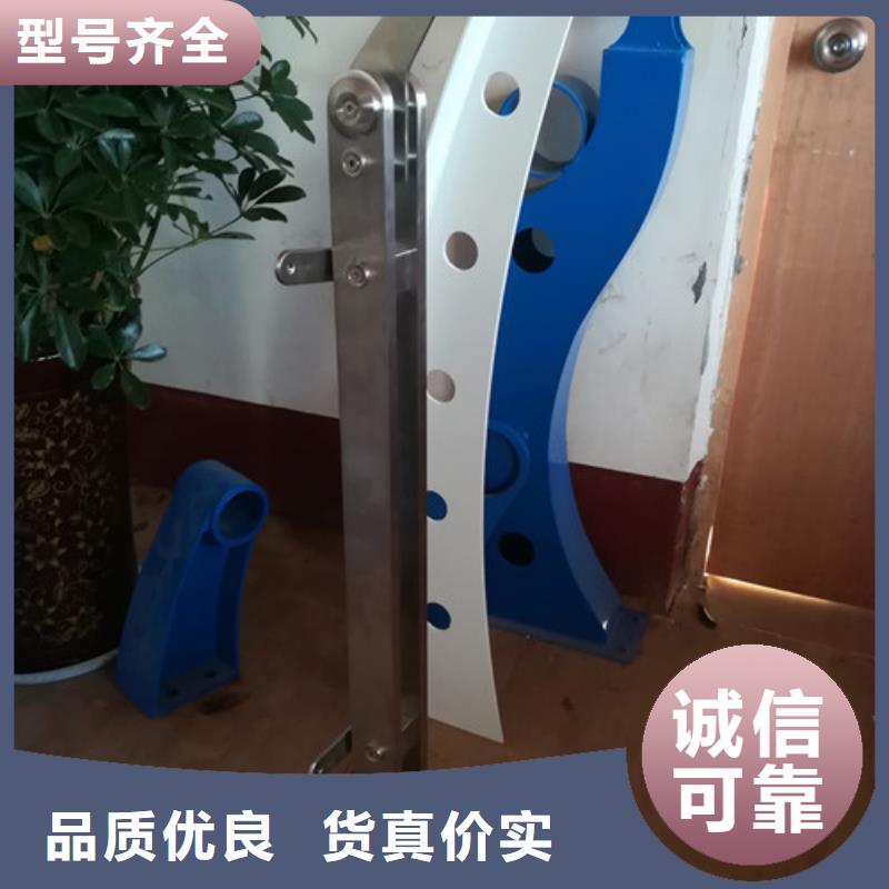 不锈钢栏杆
