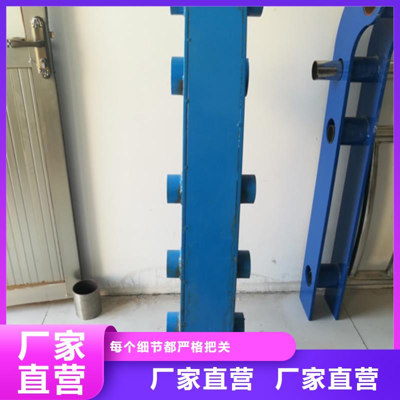 不锈钢复合管护栏型号