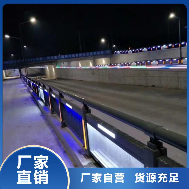 桥梁景观不锈钢栏杆大品牌口碑好