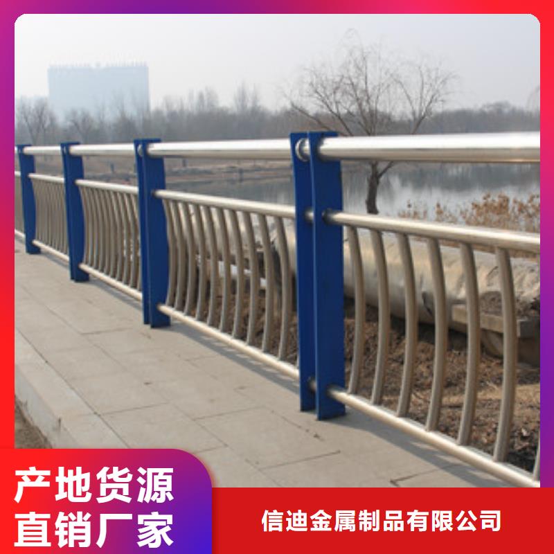 不锈钢复合管护栏2025新款设计