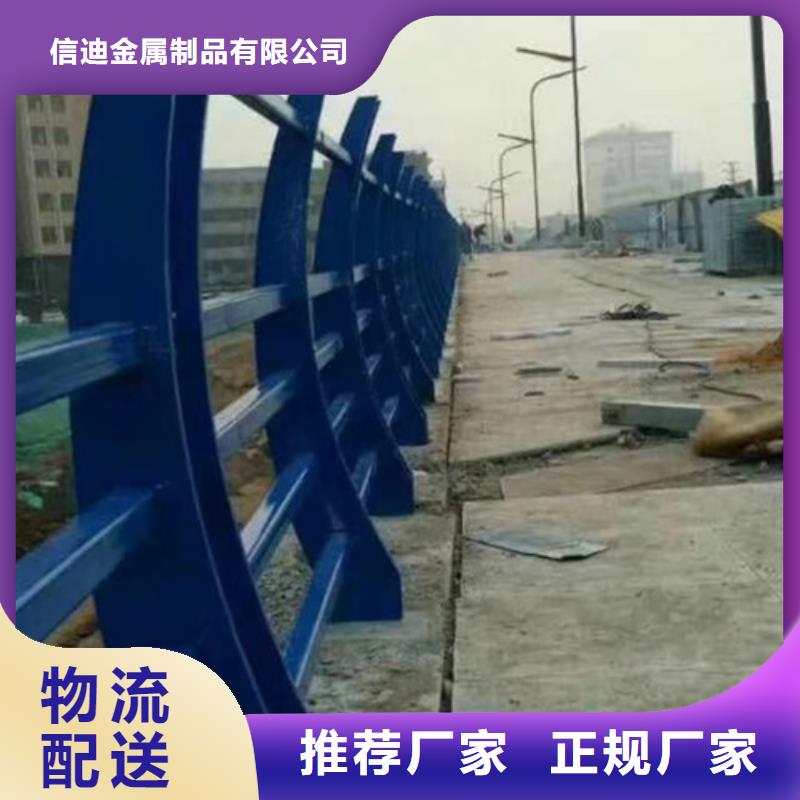 碳钢喷塑护栏专业服务可靠