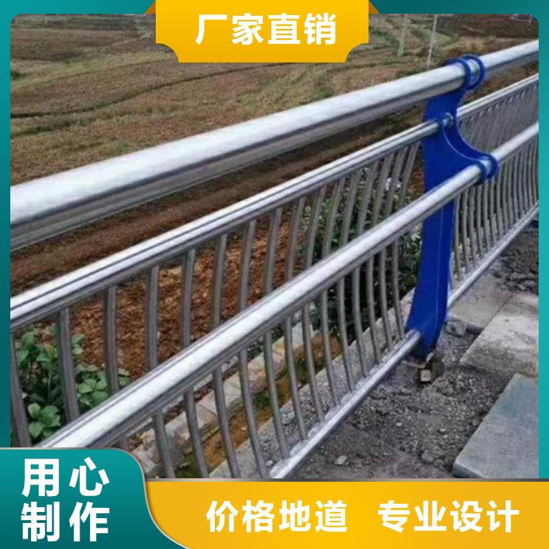 304不锈钢复合管护栏精于质量