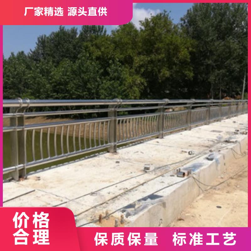 桥梁景观不锈钢栏杆价格合理