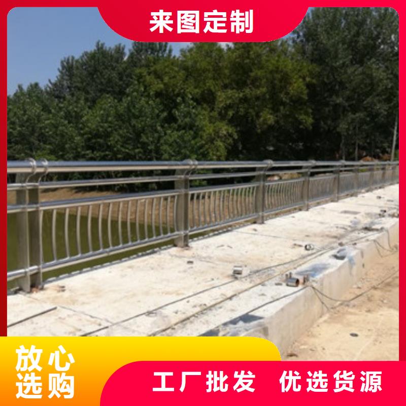 不锈钢复合管护栏厂家批发零售