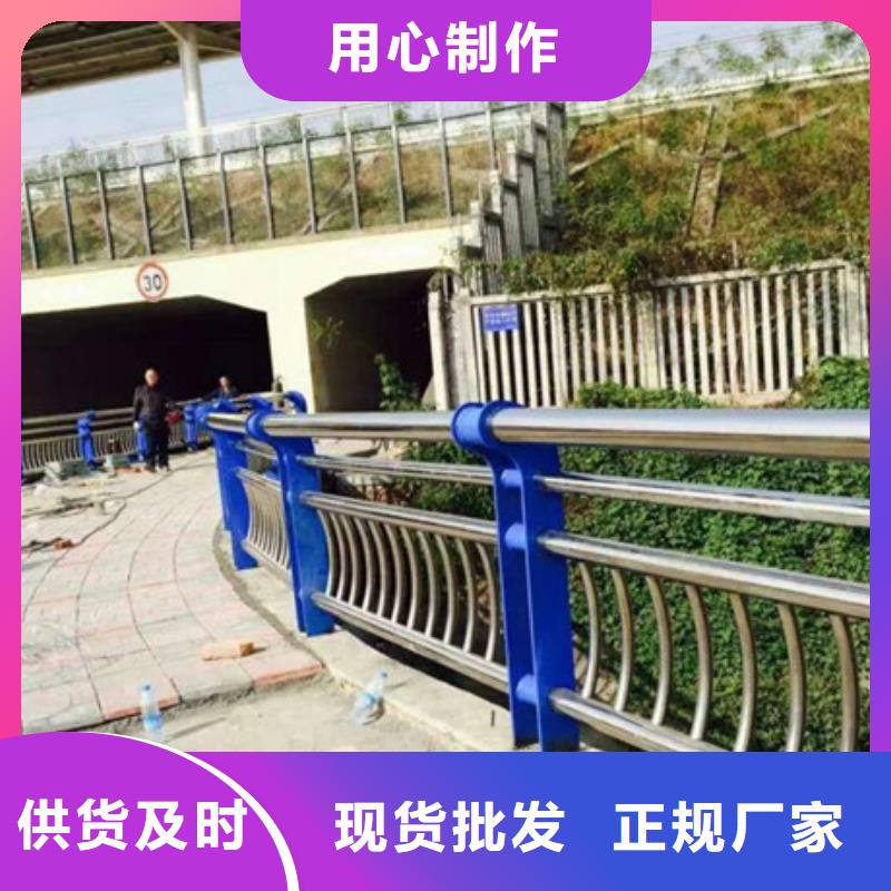 道路不锈钢复合管精于选材