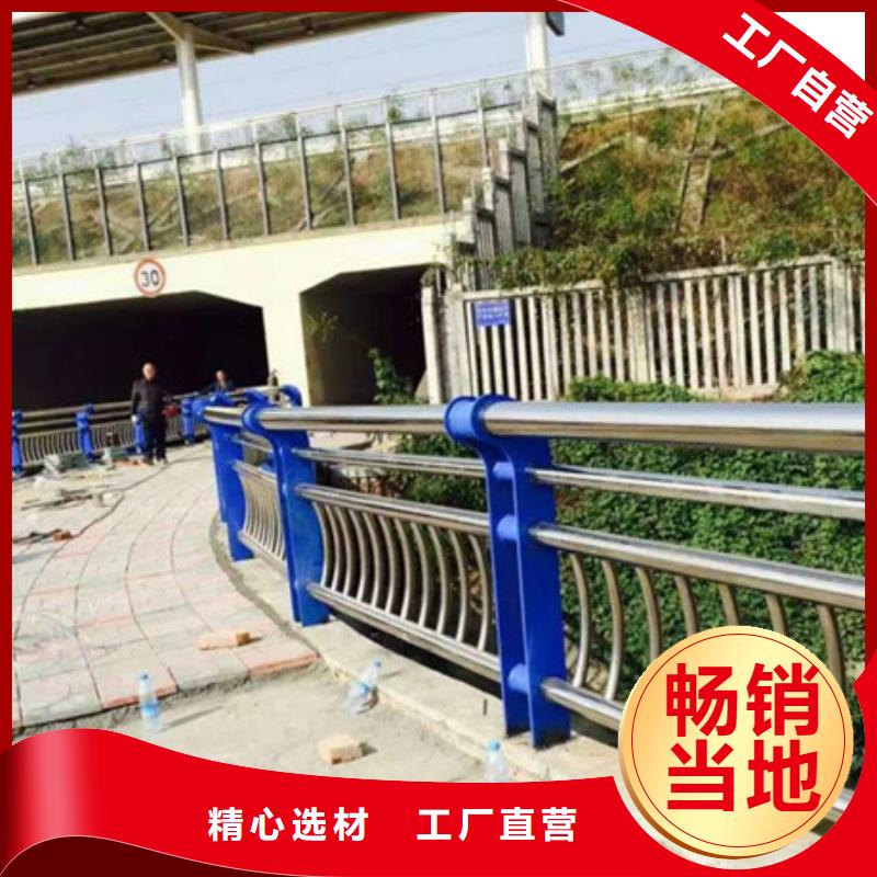 定安县城市建设人行道护栏接受定做