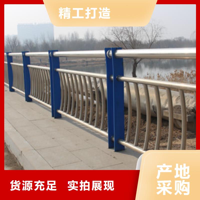 201不锈钢护栏服务细致周到