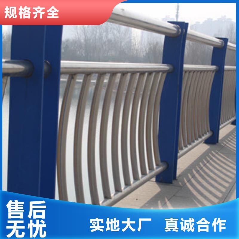 公路交通工程护栏来图定制
