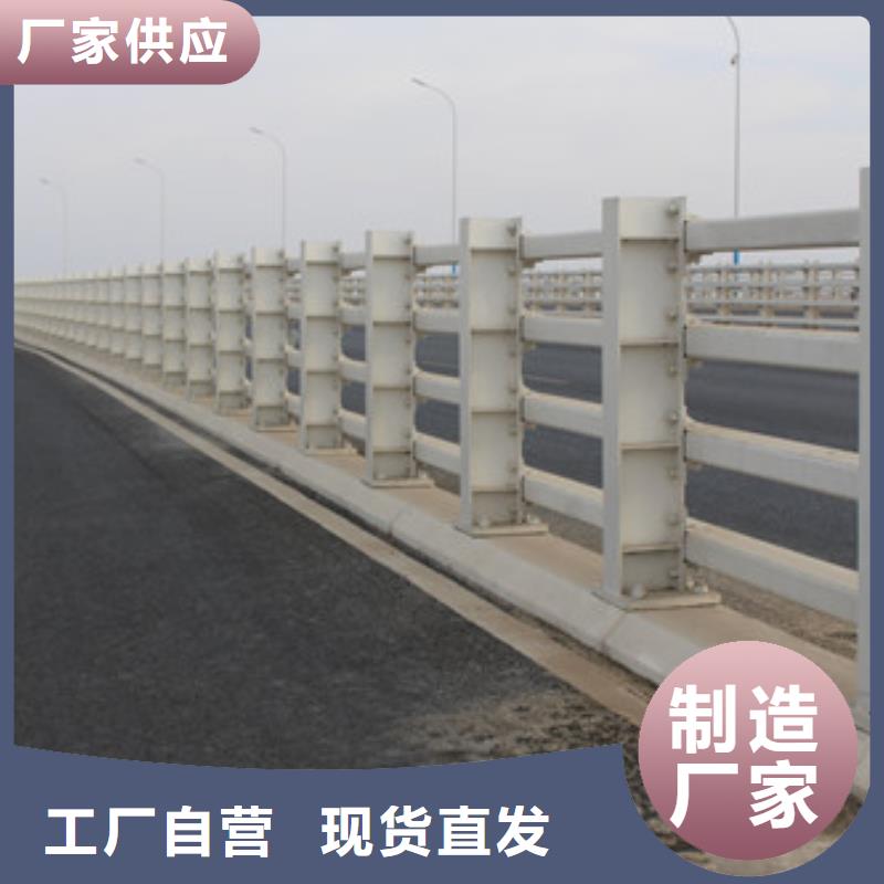 不锈钢碳素钢复合管护栏现货销售
