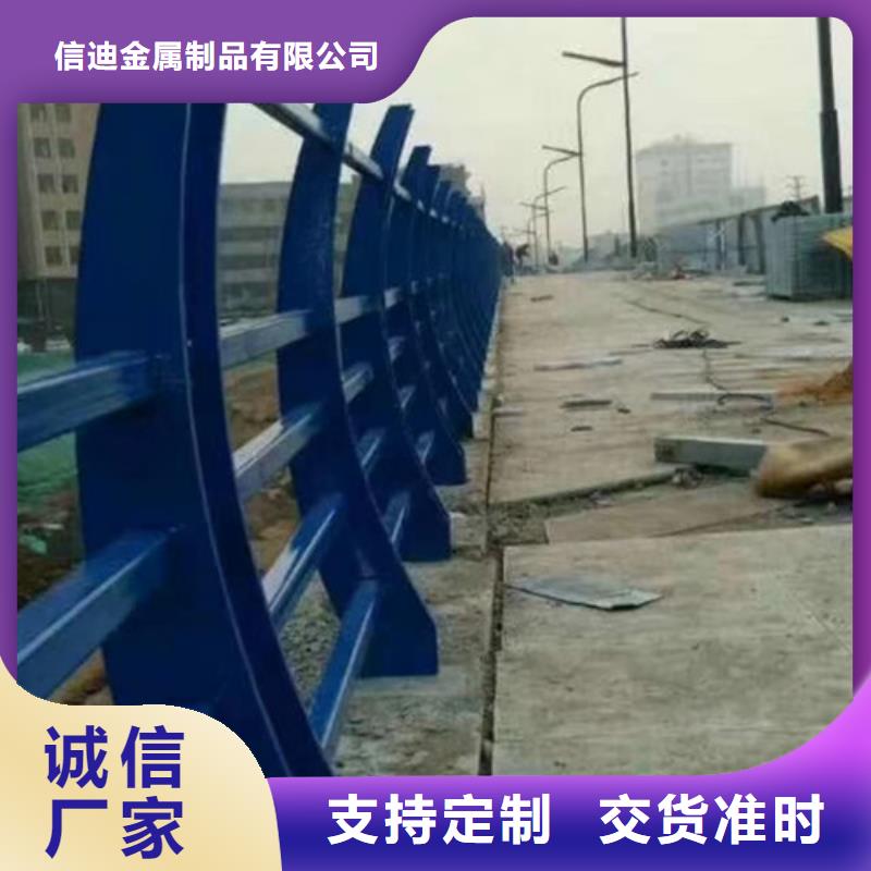 景观不锈钢护栏