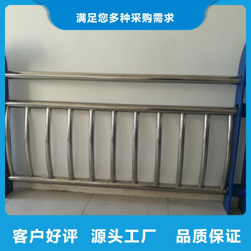 不锈钢复合管河道防撞栏杆大厂生产品质