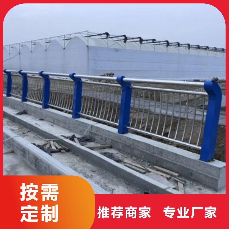 不锈钢道路交通栏杆欢迎洽谈
