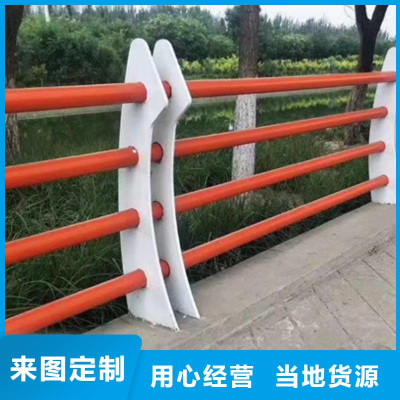 琼海市不锈钢栏杆