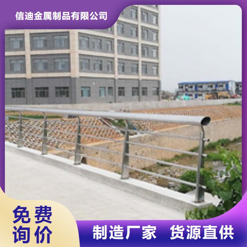 不锈钢景观护栏杆全国发货