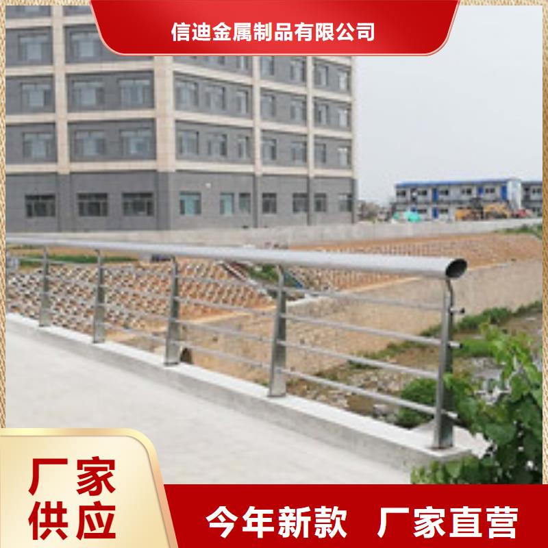 桥梁防撞护栏