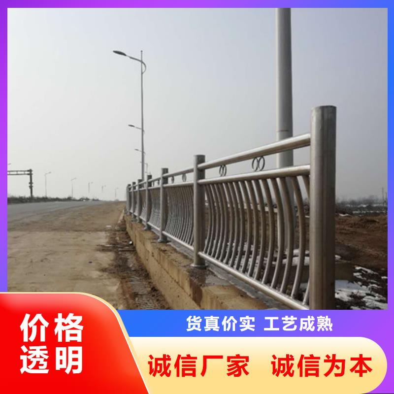 桥梁防撞护栏