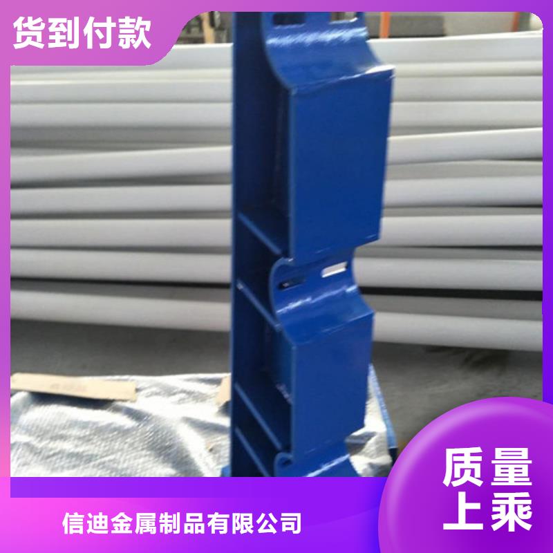 桥梁防撞护栏