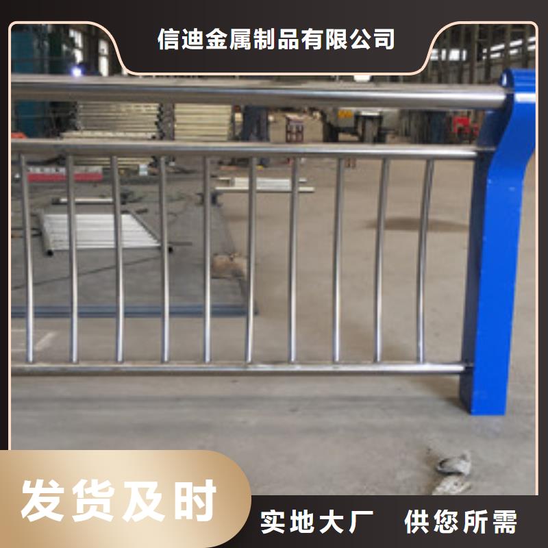 景观不锈钢护栏