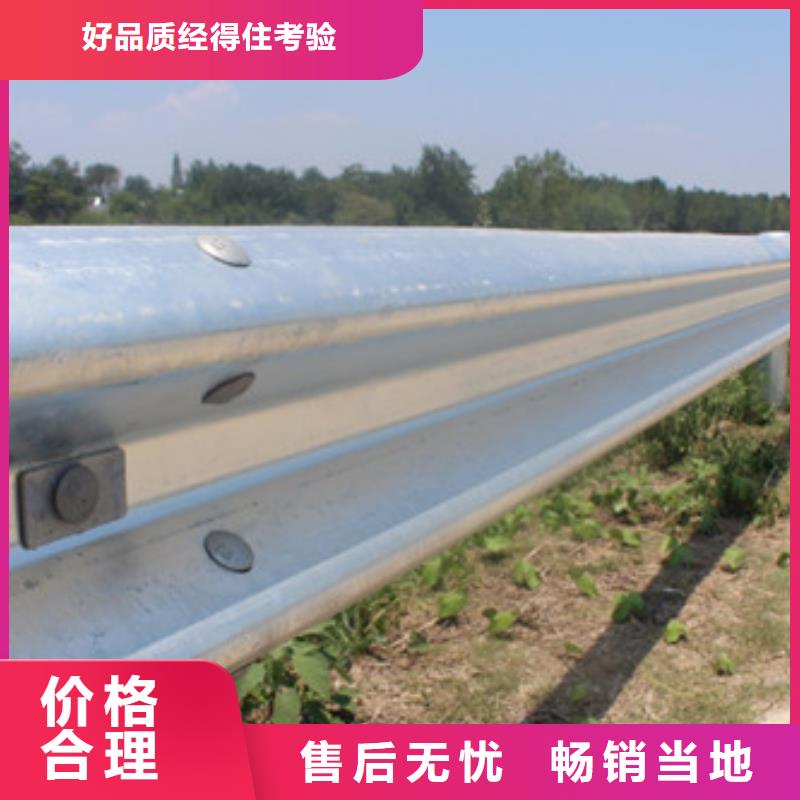公路隔离护栏欢迎洽谈