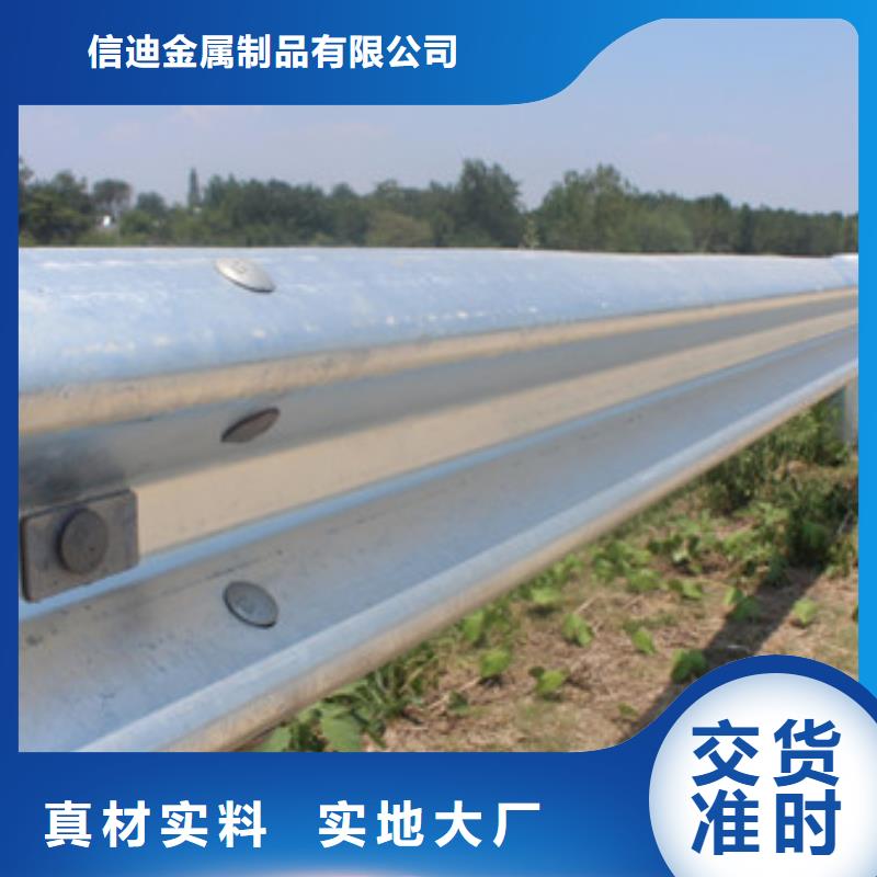 桥梁防撞护栏