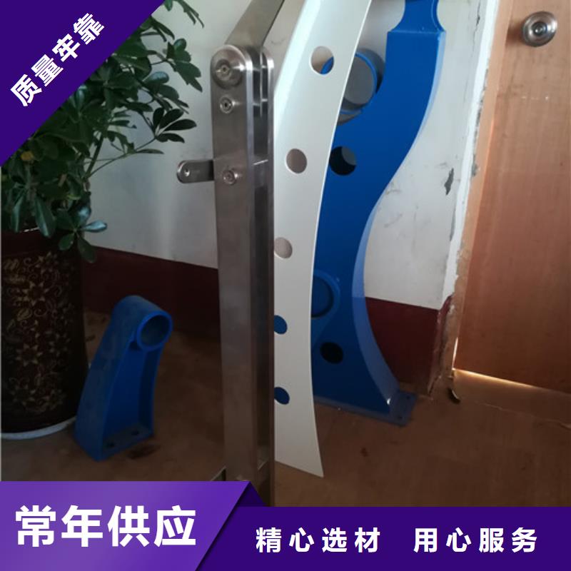 景观不锈钢护栏
