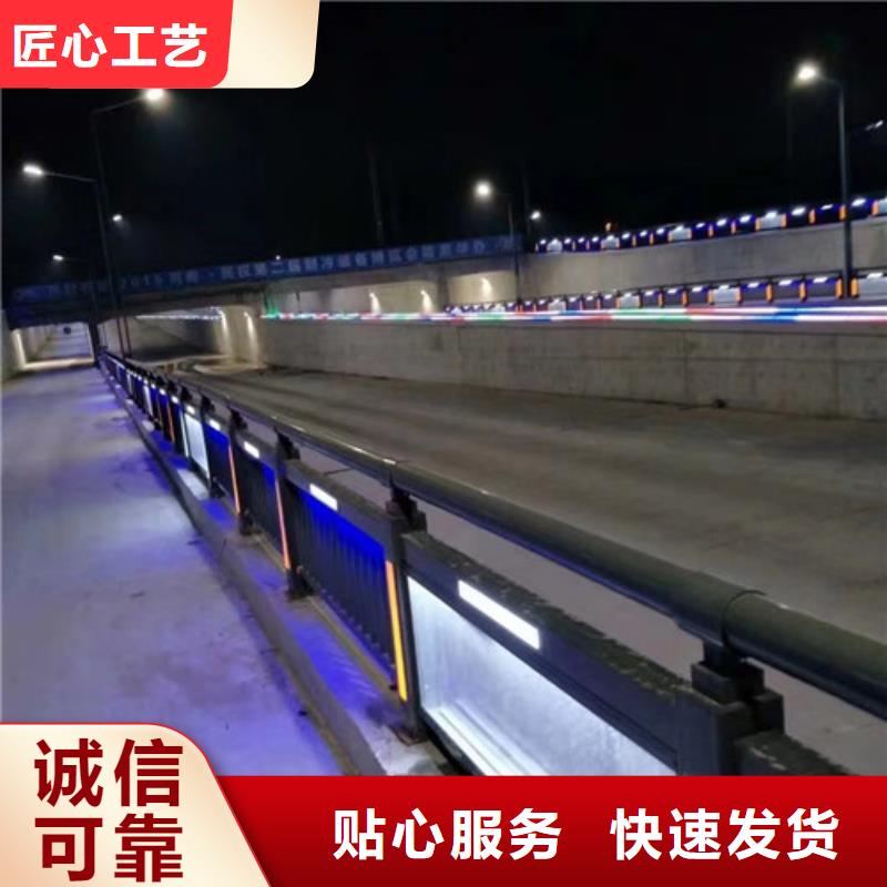 道路不锈钢复合管发货快