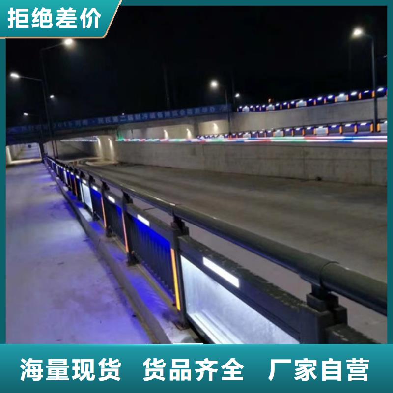 天桥不锈钢栏杆发货快