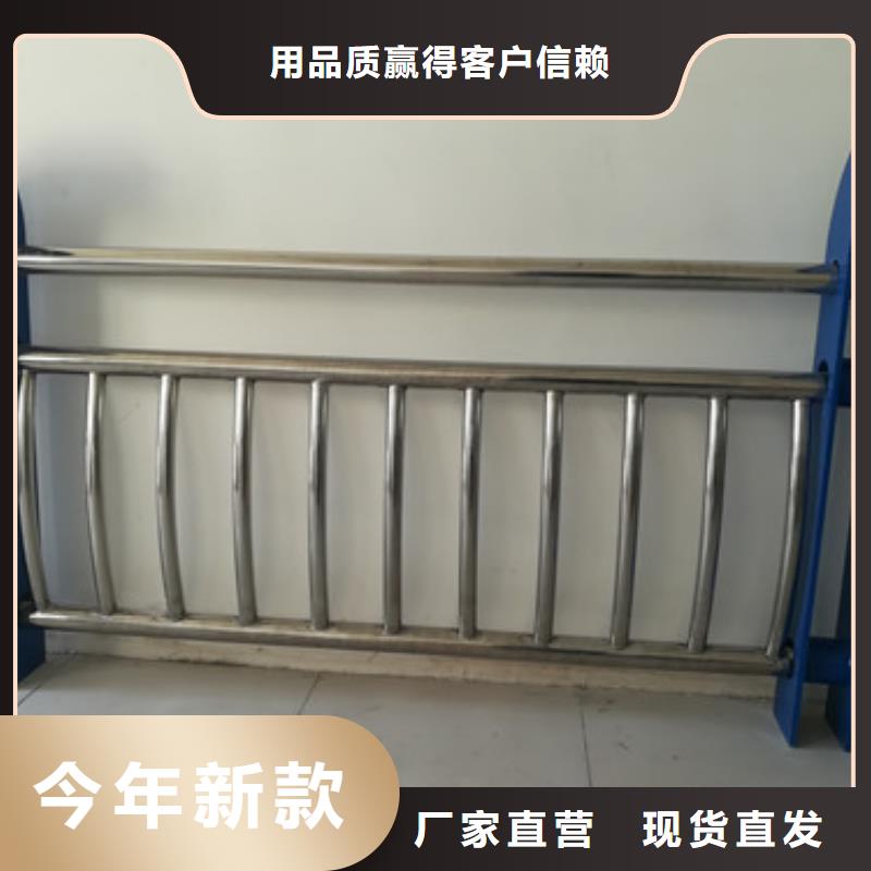 304不锈钢护栏批发零售