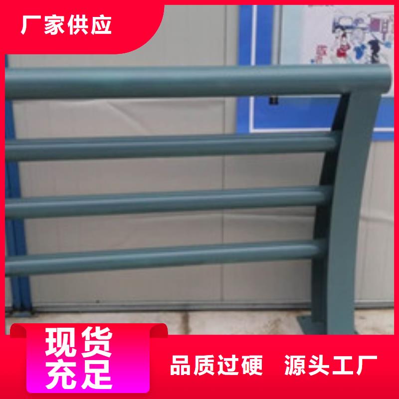 桥梁景观不锈钢栏杆型号齐全