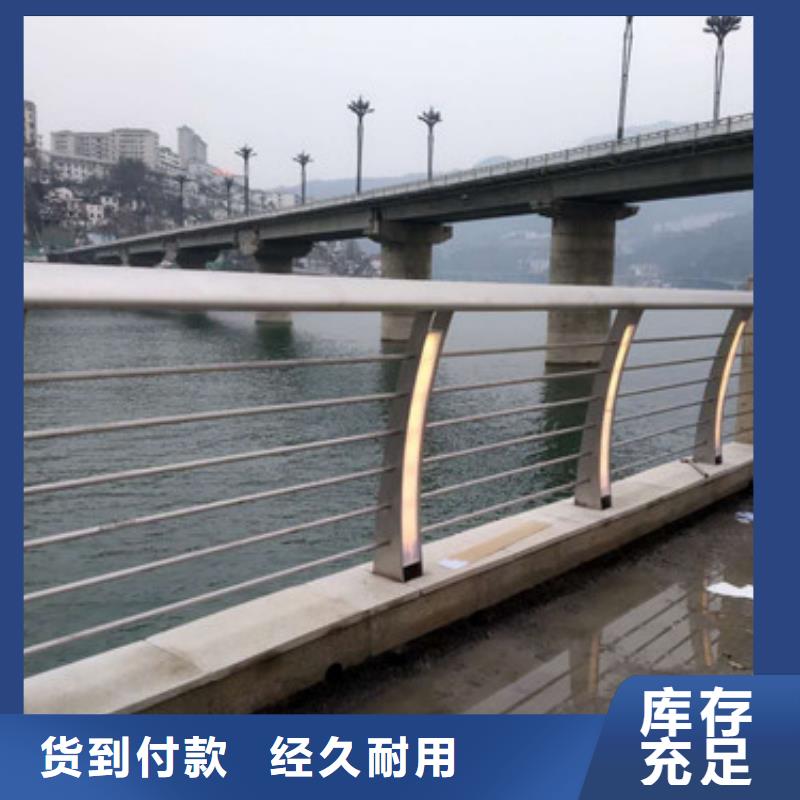 【不锈钢防撞护栏M型防撞护栏出货及时】