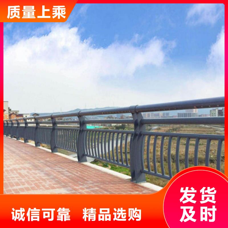 城市建设人行道护栏按需定做