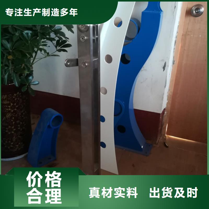 不锈钢防撞护栏_q235b波形护栏板今日价格