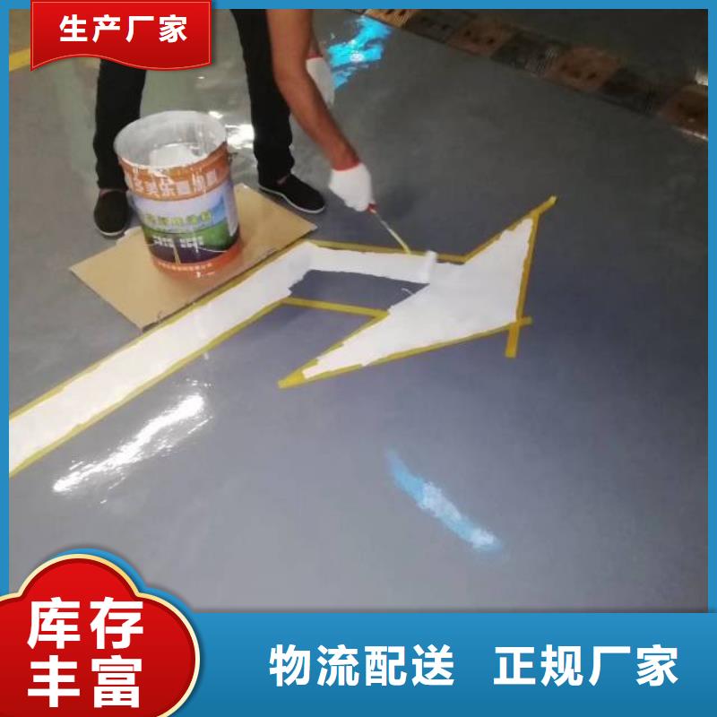 遵化环氧地坪施工