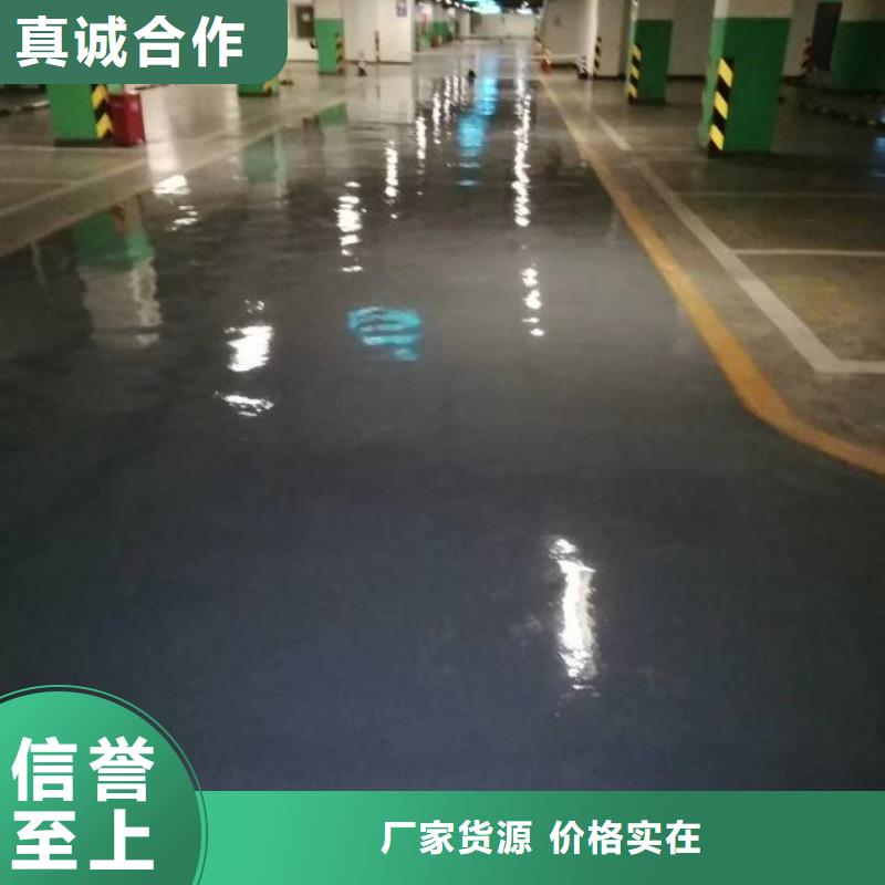 丰台自流平厂家放心购