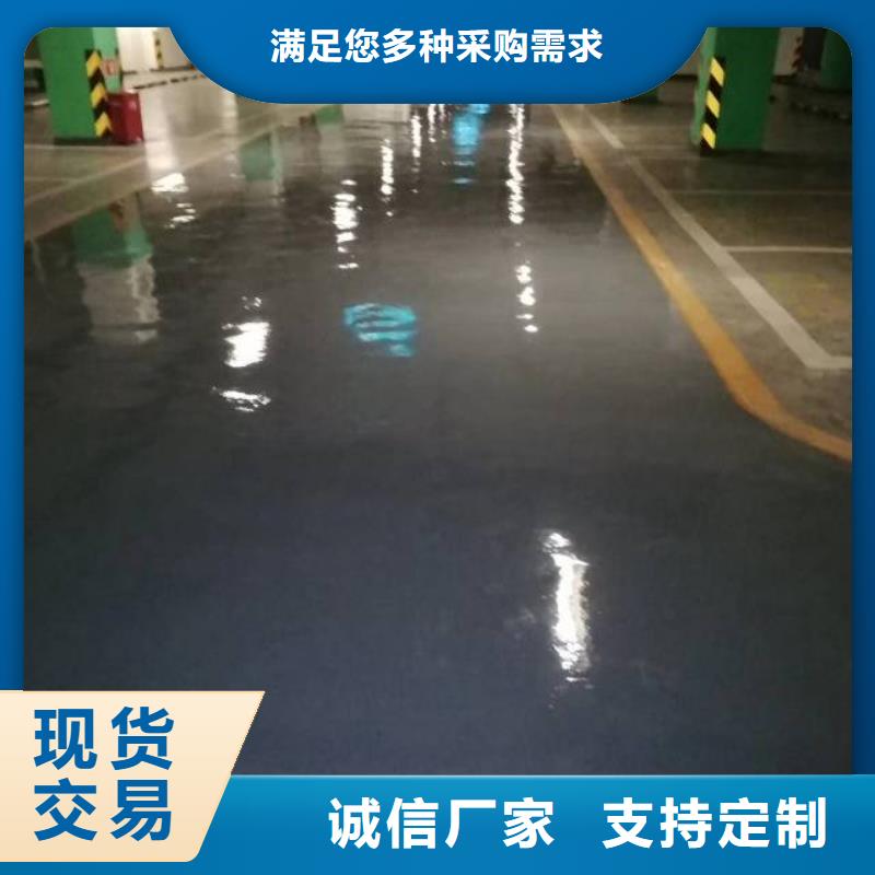 厂家自流平以诚为本欢迎咨询